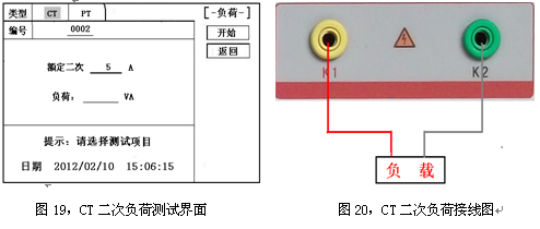 互感器测试仪实用性很强