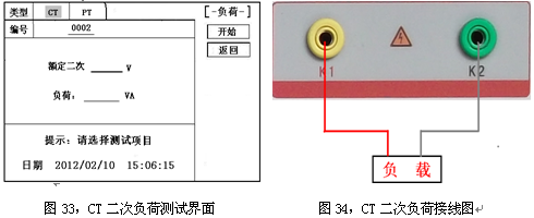 互感器测试仪实用性很强